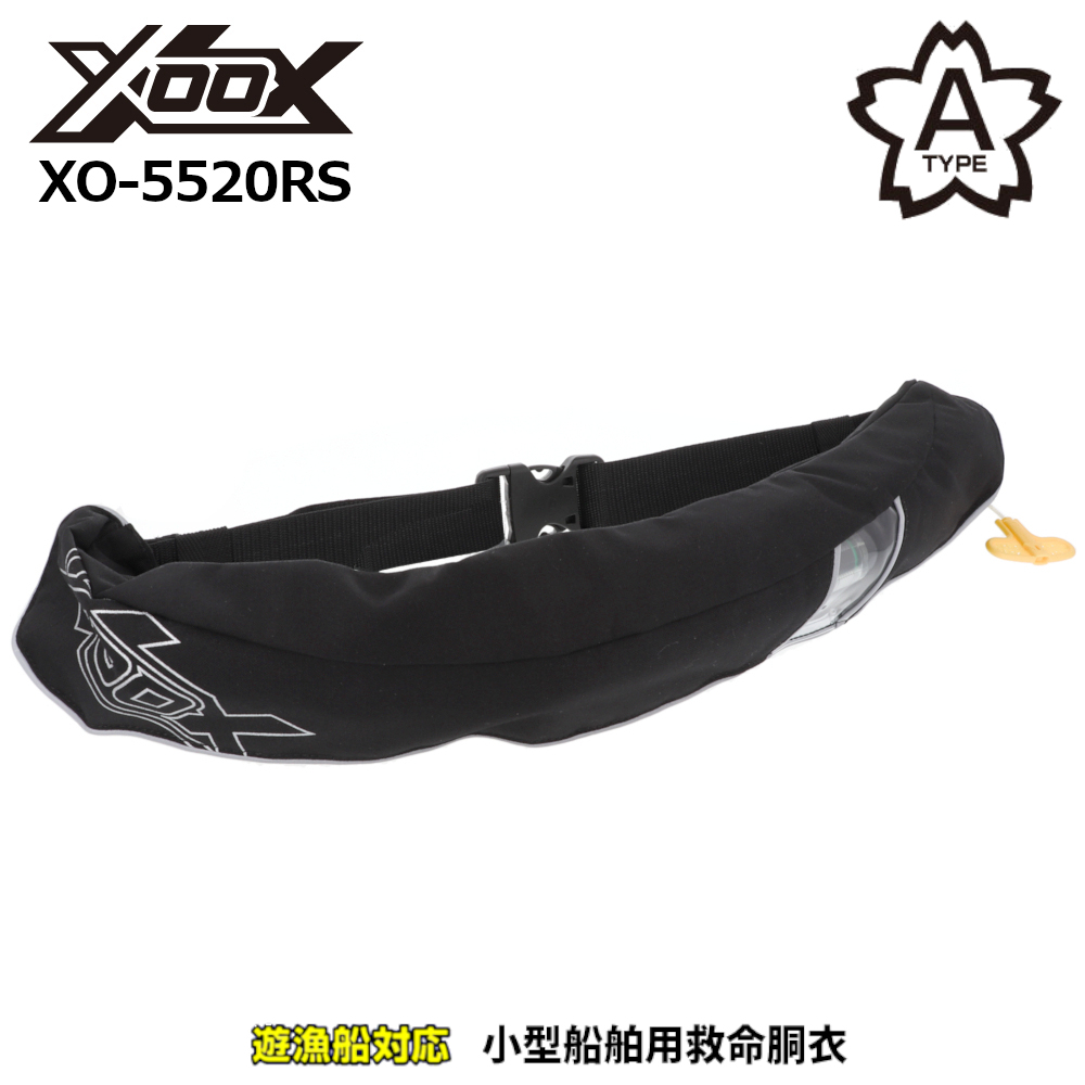 XOOX 自動膨脹式ライフジャケット ウエストベルトタイプ XO