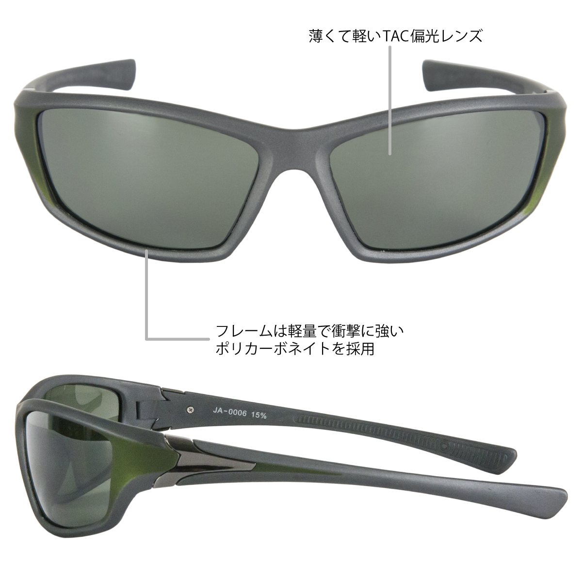 偏光グラス スポーツ型 グリーン/ライトシルバーミラーレンズ H.B concept